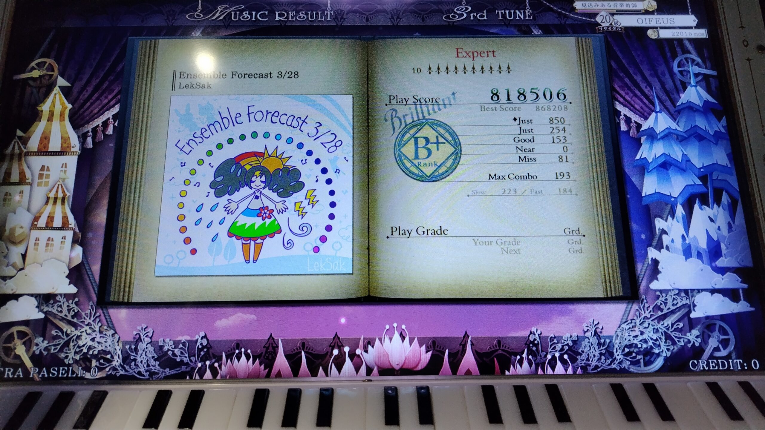 本年もありがとうございました